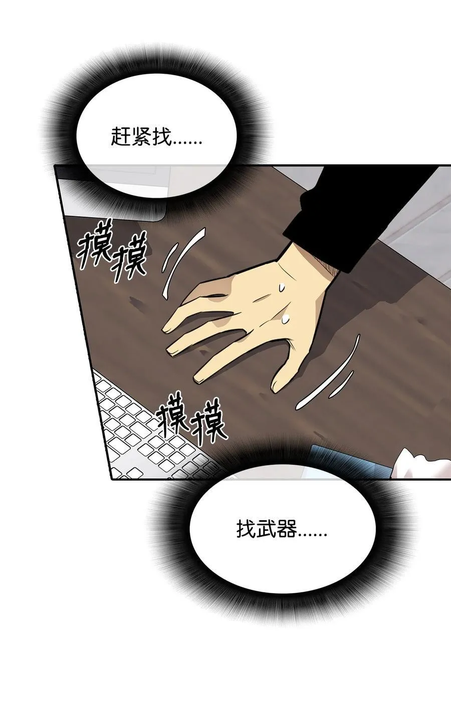 160 主动曝光43