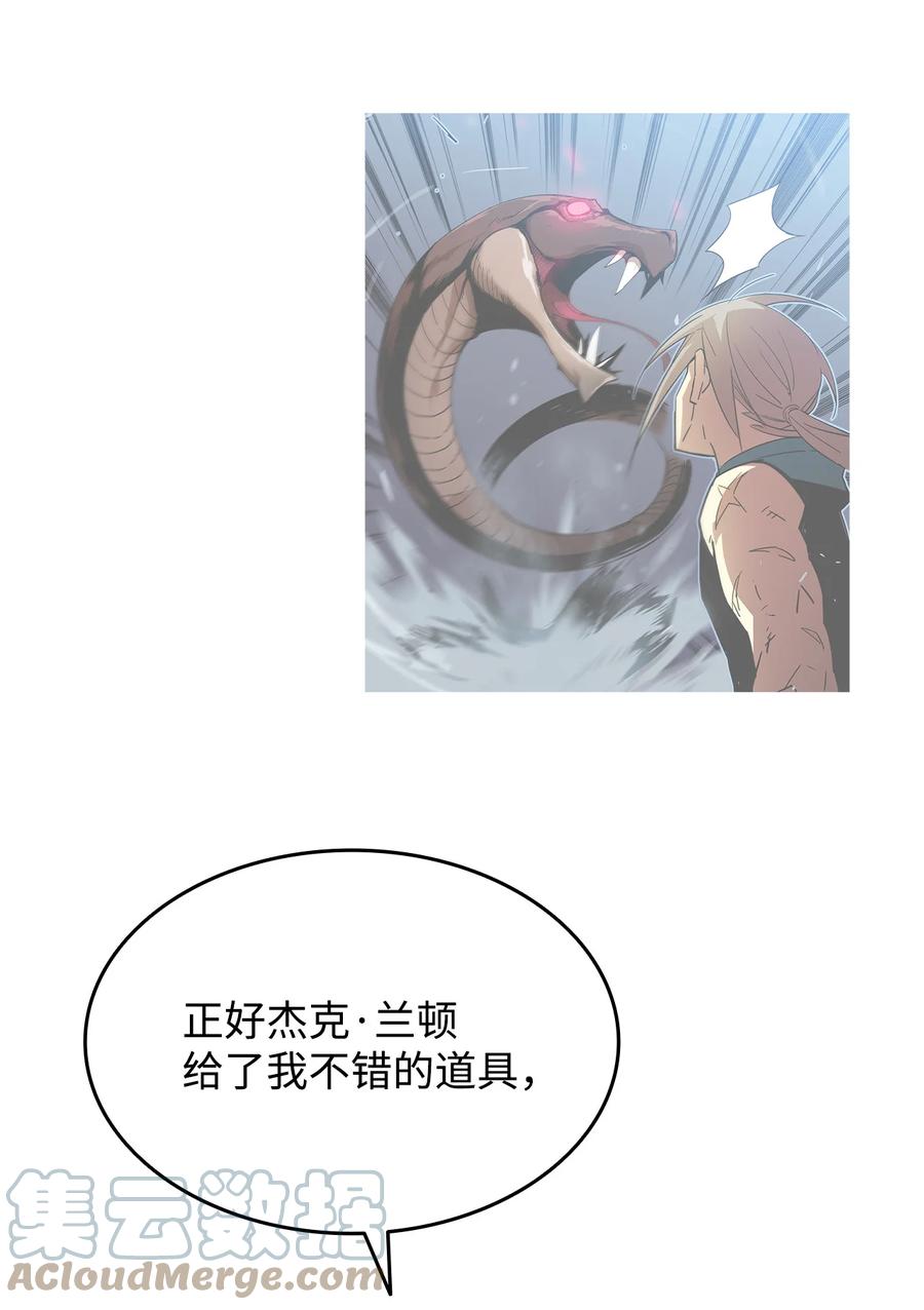40 黑暗之王16