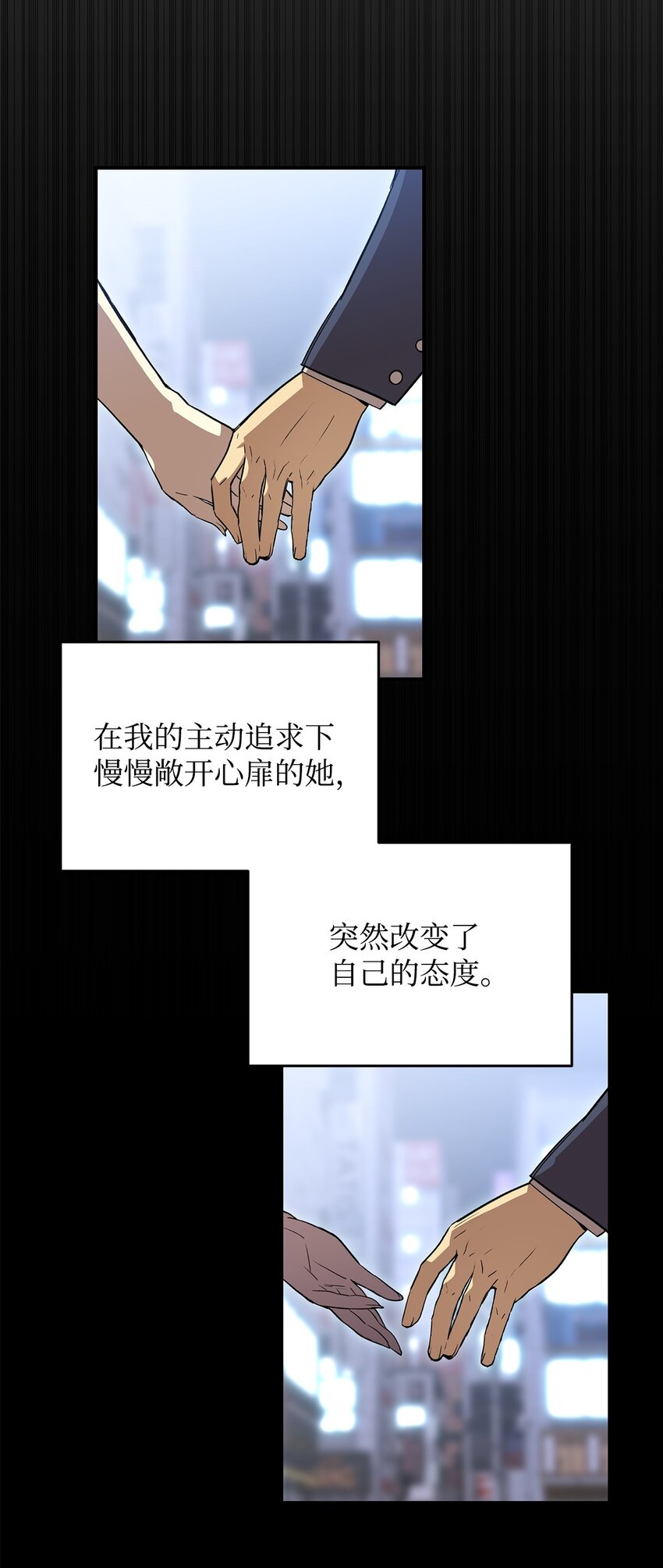 102 下定决心83