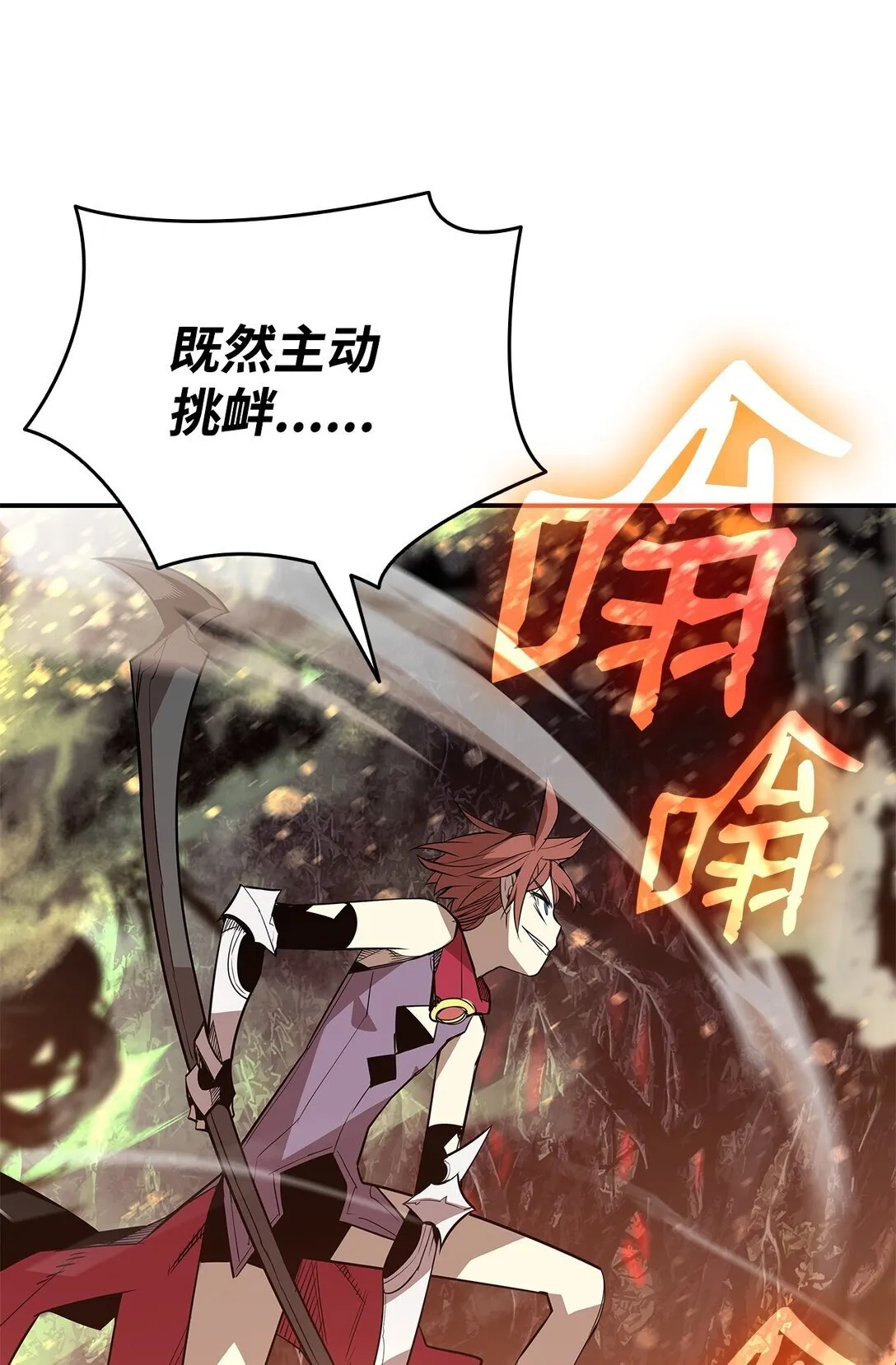 181 不利局势53
