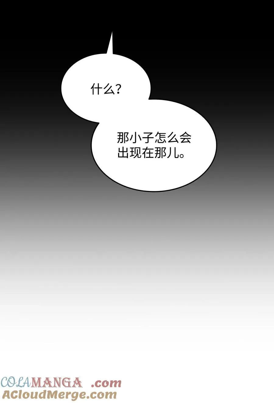 167 有利的变数81