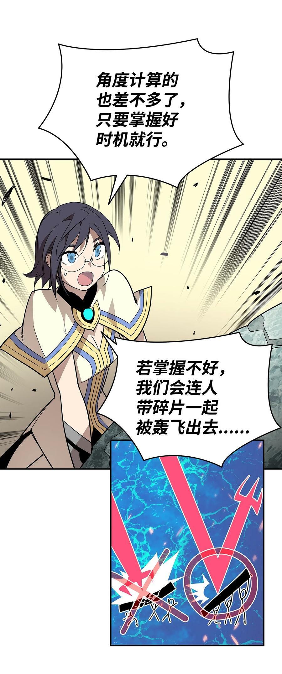 140 各自的心机40