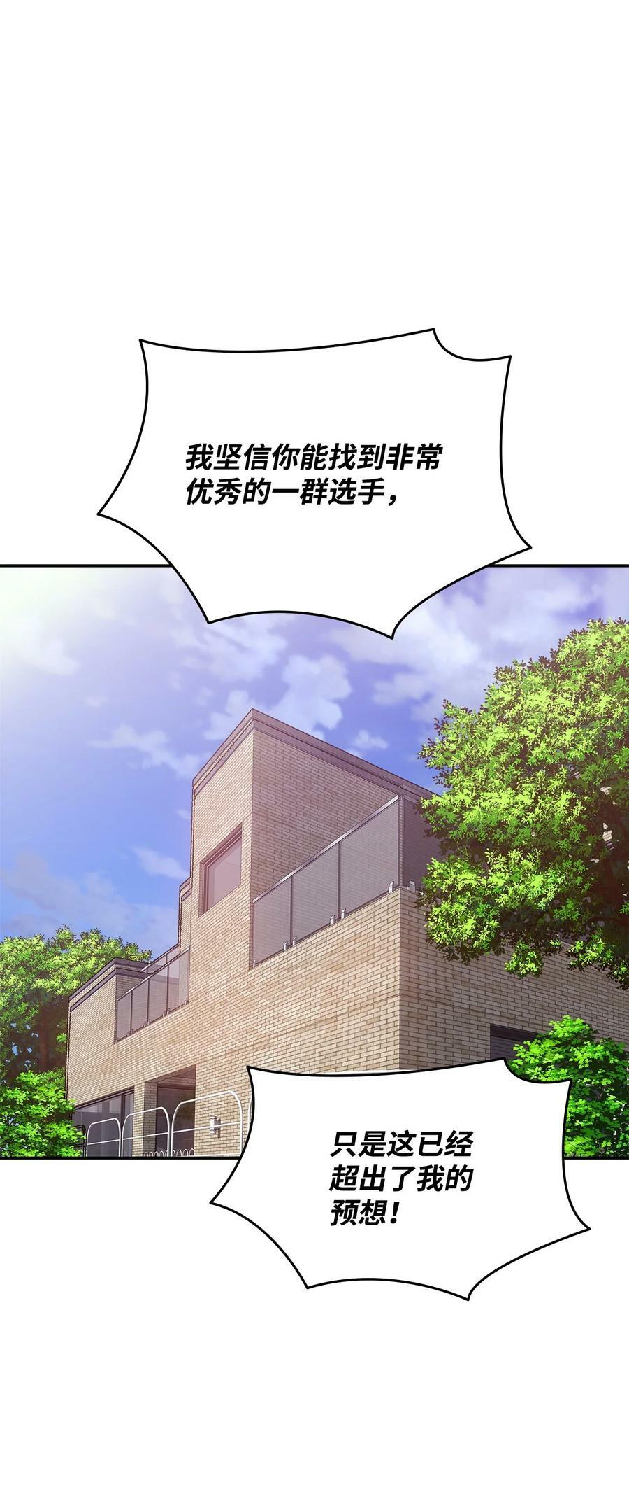 126 新生战队80
