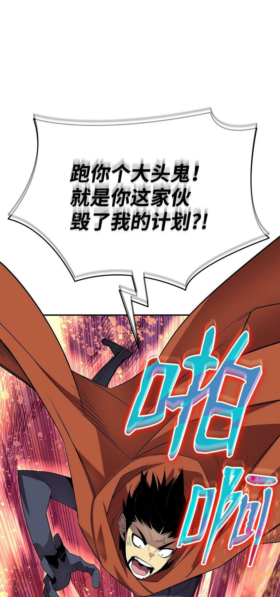 138 奇葩小队66