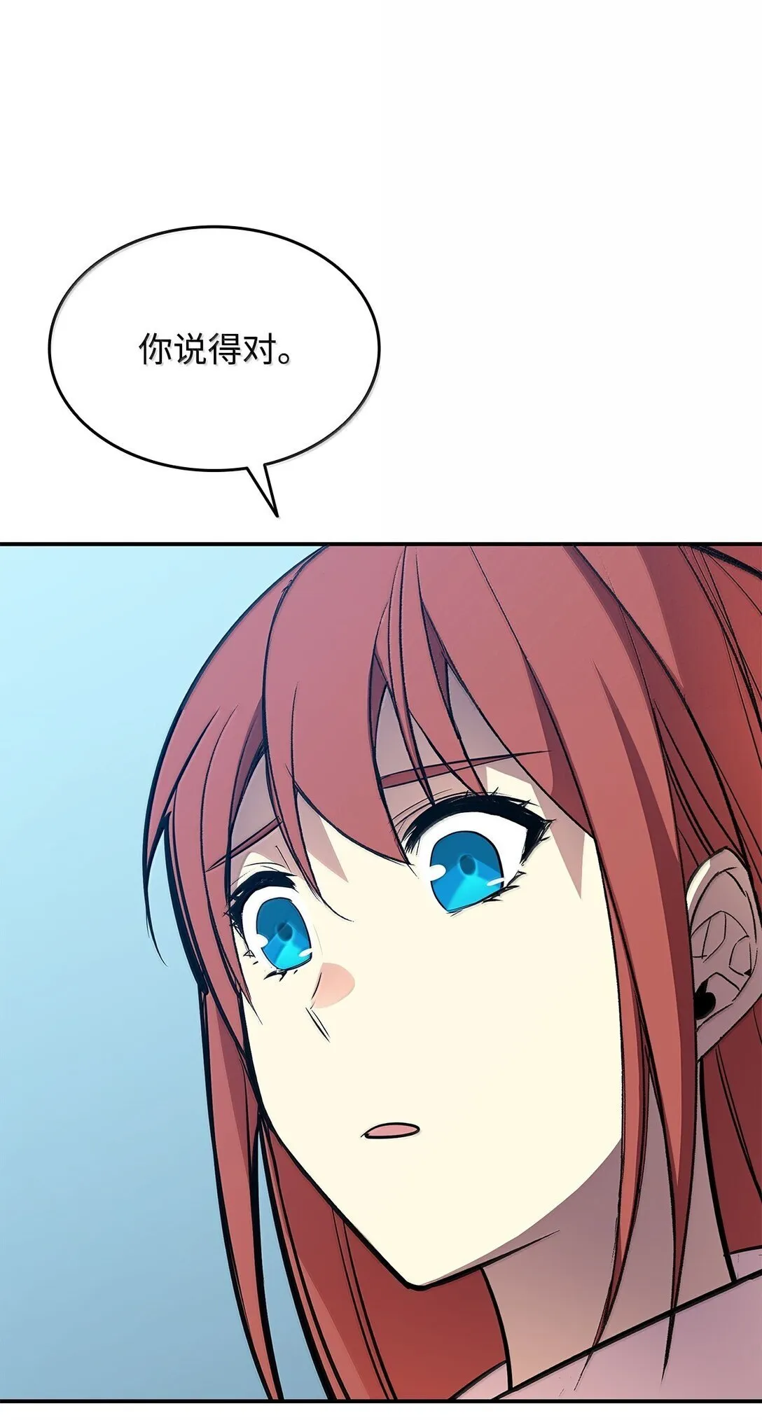 187 欢喜冤家11