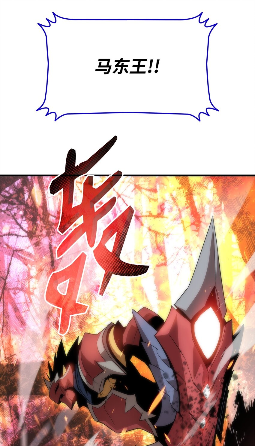 71 奇怪的魔法师94