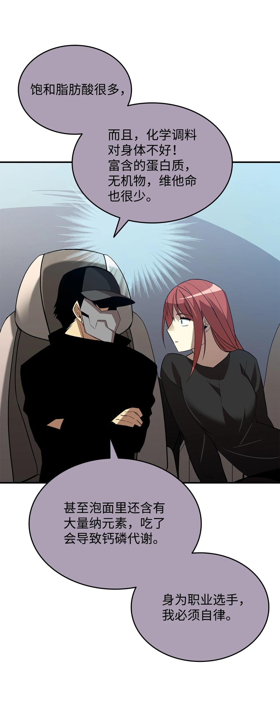 49 委托73