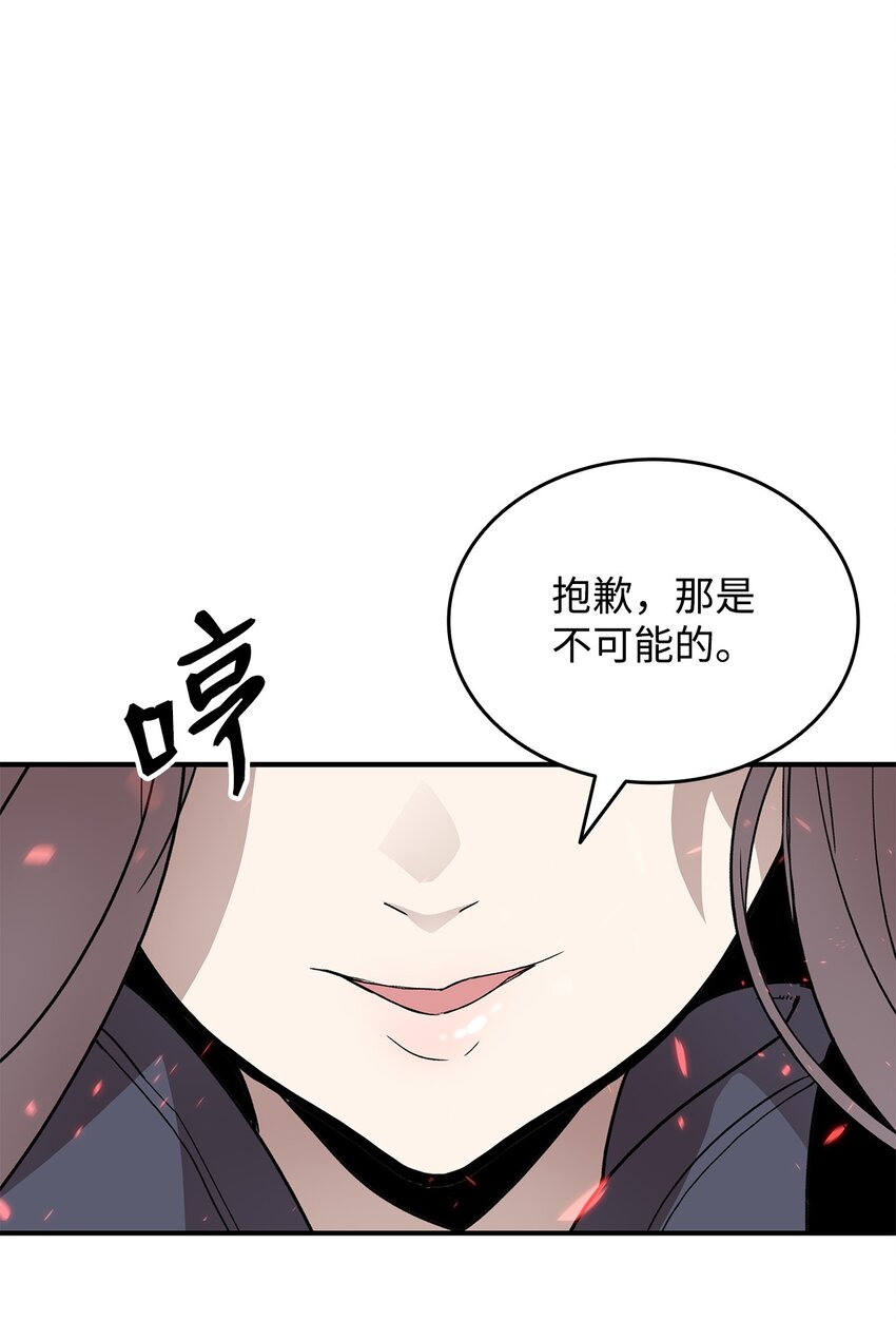 80 暗流涌动10