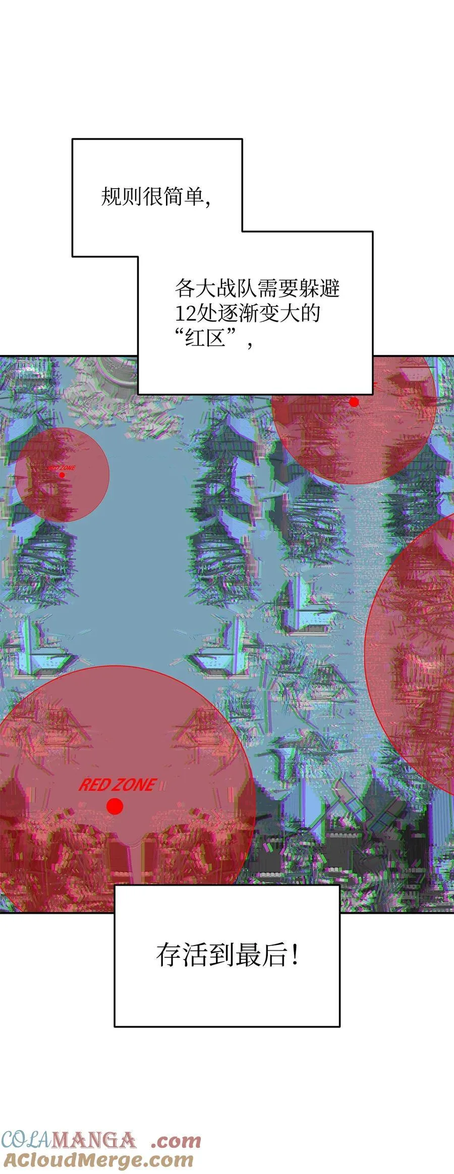 162 开赛6
