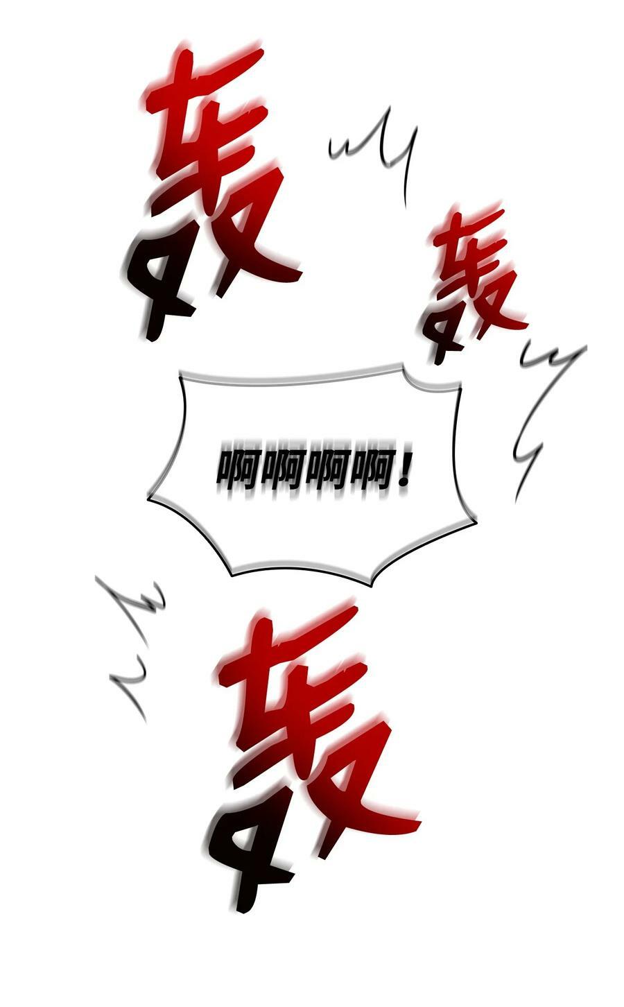 141 治疗系怪物19