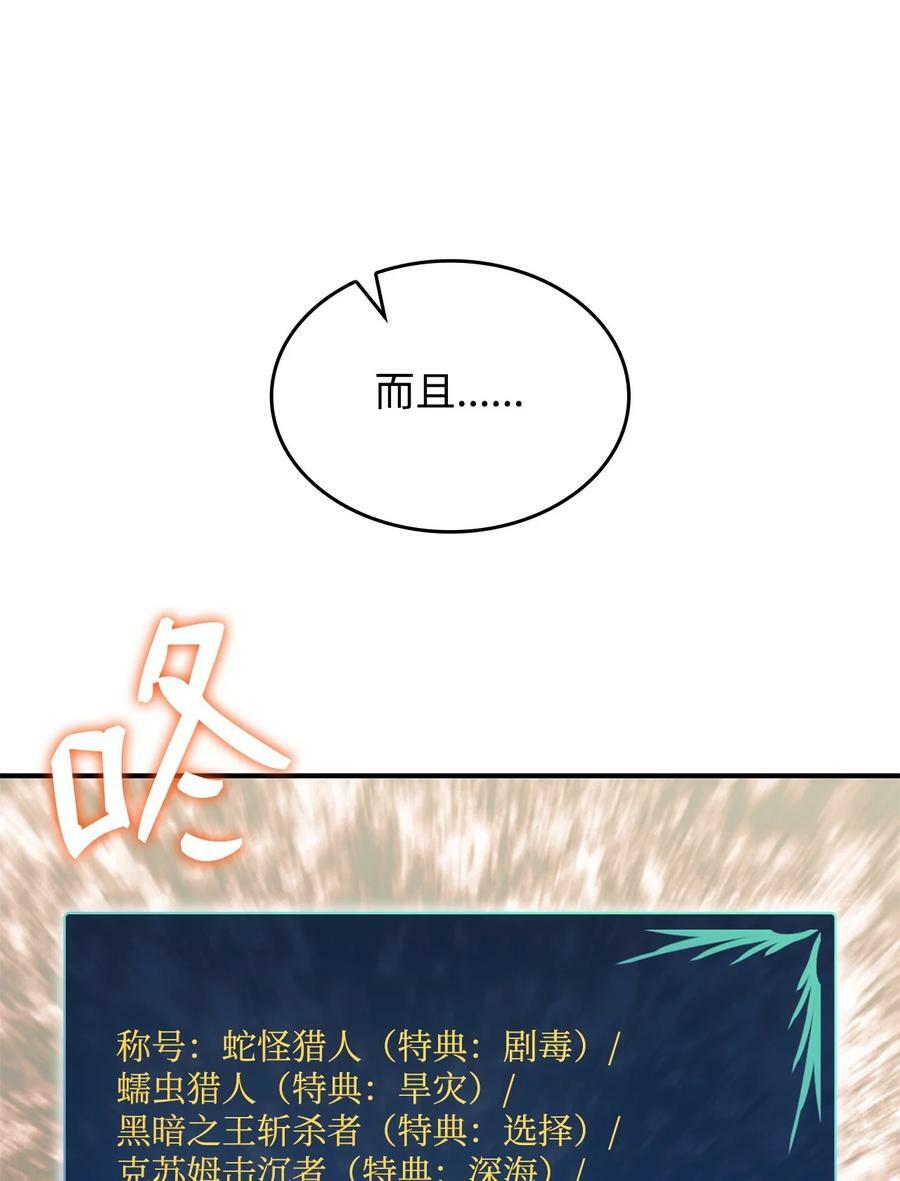 137 奥兹的橄榄枝59