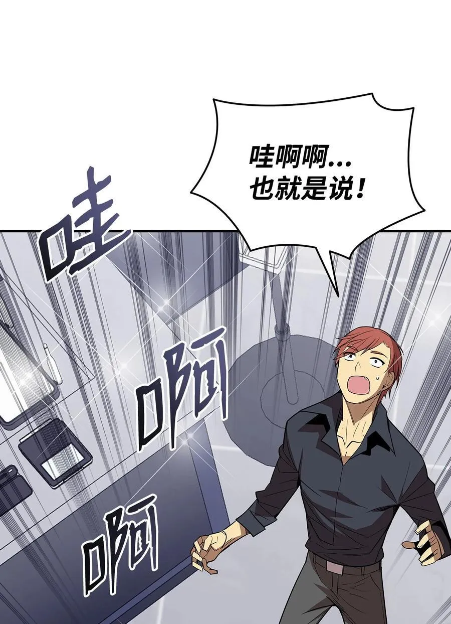 159 真实与梦境68