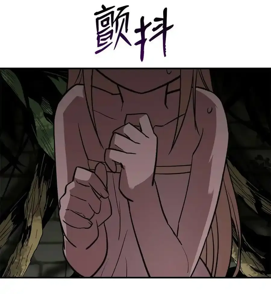 117 天使族的悲歌96
