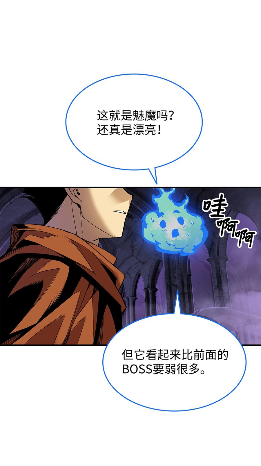 30 打破记录13