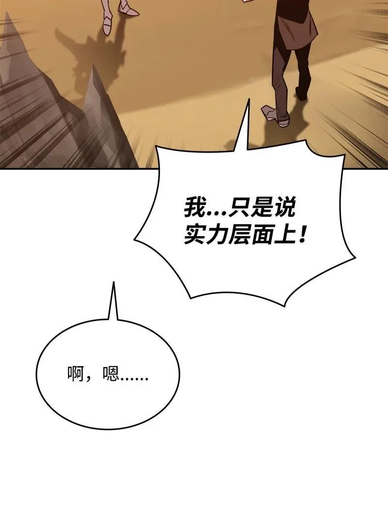 170 赛前准备76