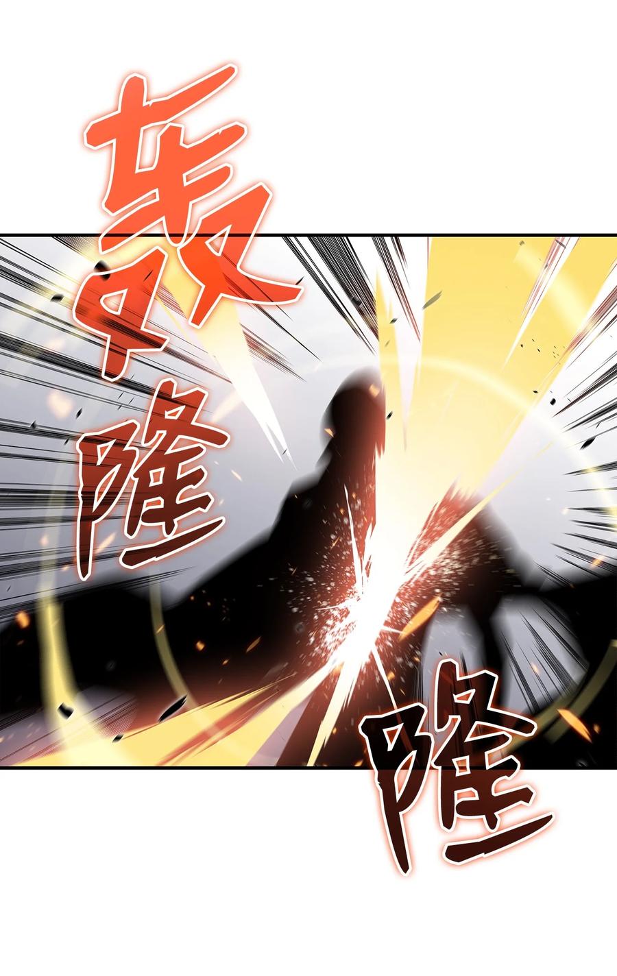 57 极地凶铃89