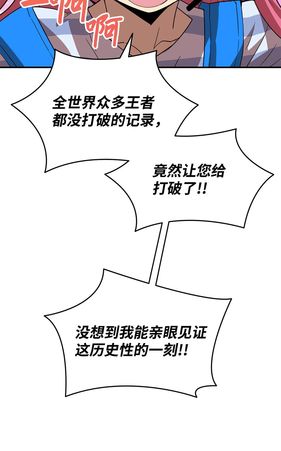 29 关键钥匙71