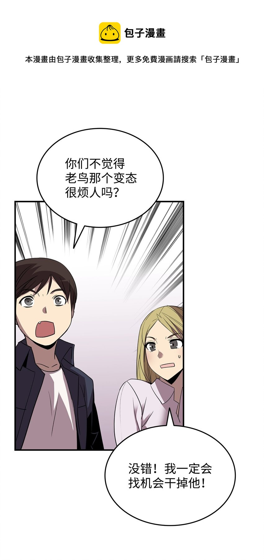75 粉丝见面会32