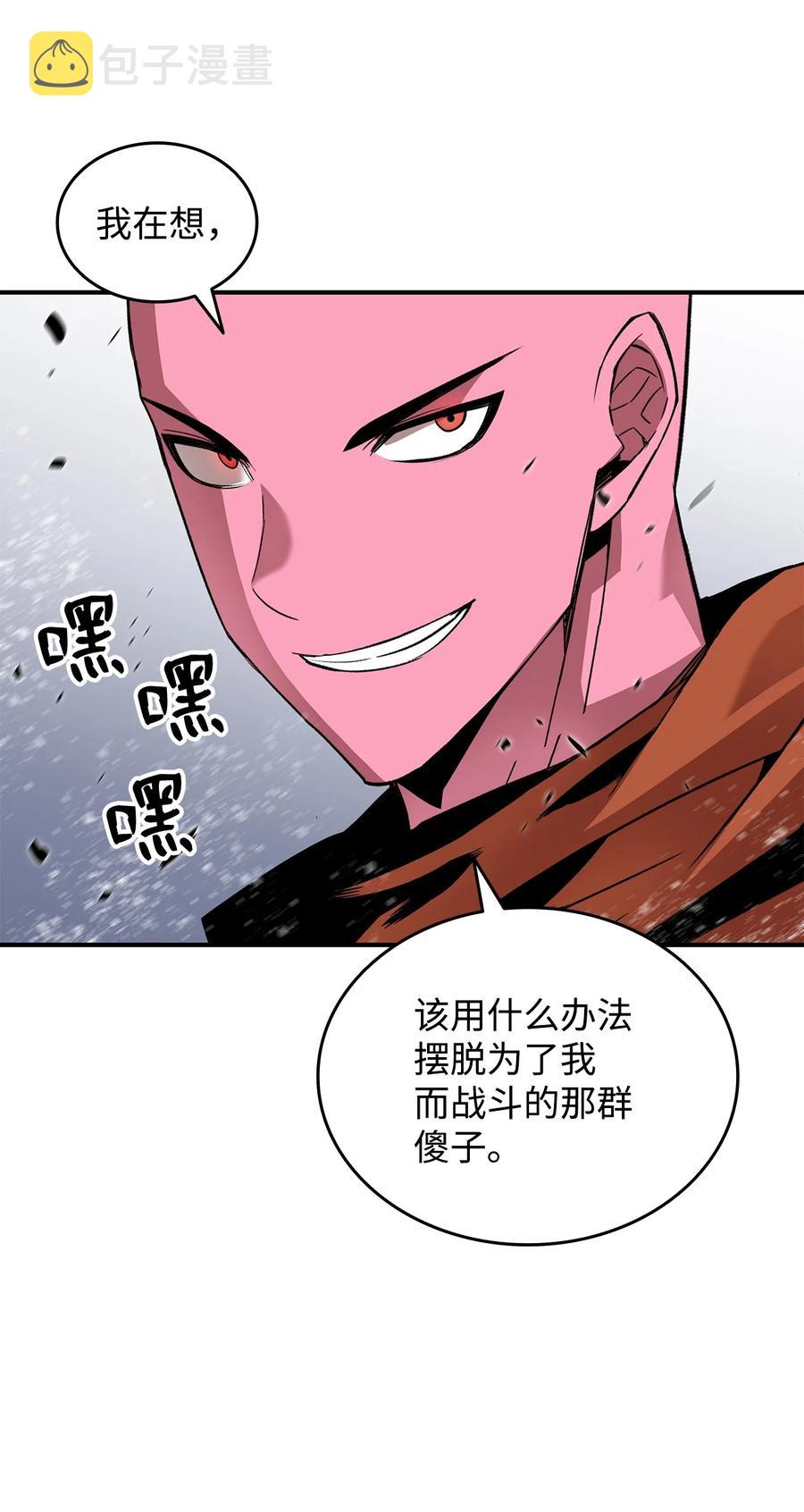 58 隐藏任务20