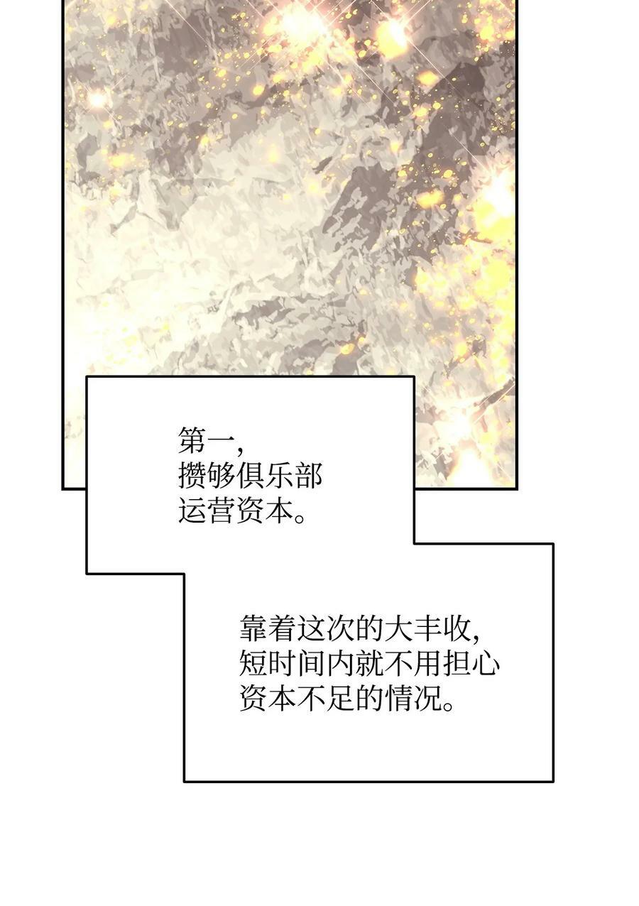 127 大灾变之钥43