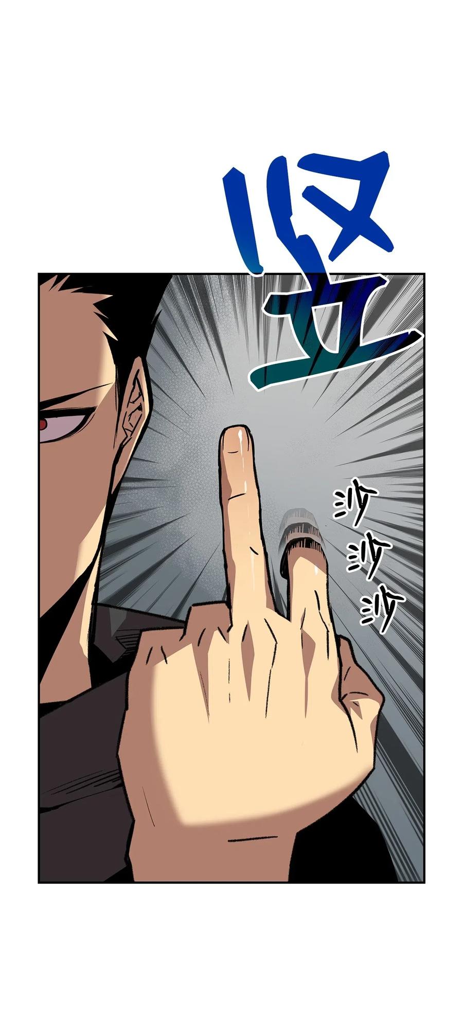 12 不干人事77