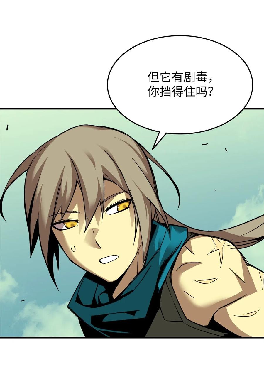 19 扼杀在摇篮55