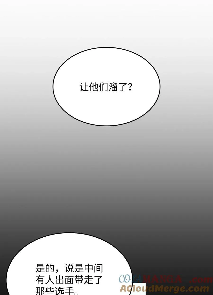 167 有利的变数72