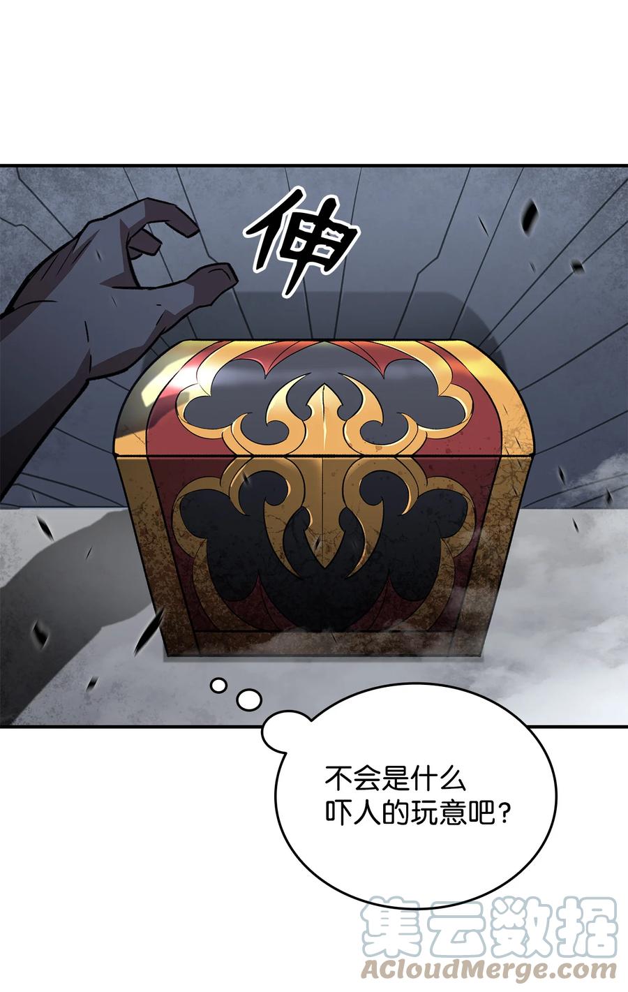 42 所罗门63