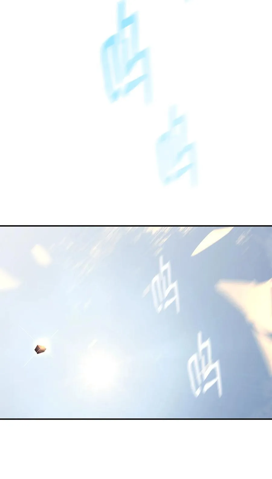 164 一波流62