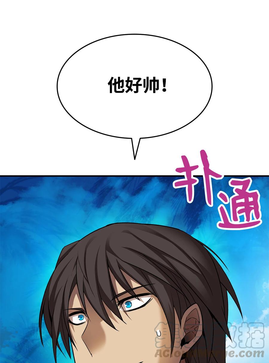 27 拳皇84