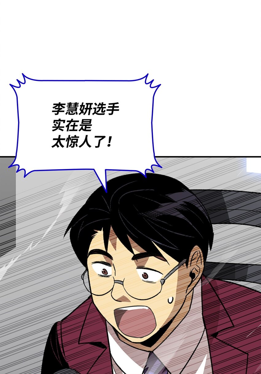 71 奇怪的魔法师6