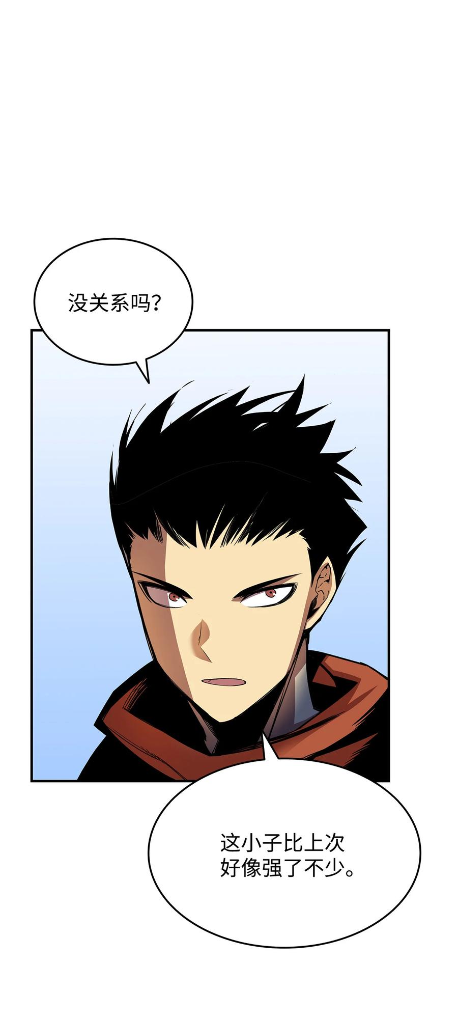 40 黑暗之王14