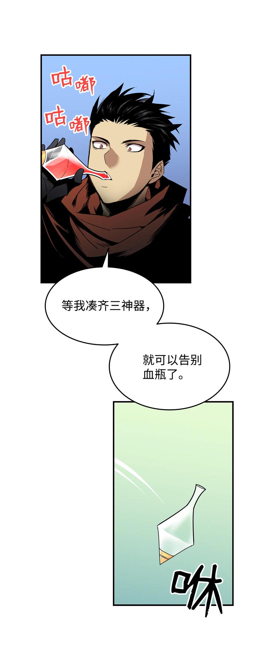 23 地下比赛28