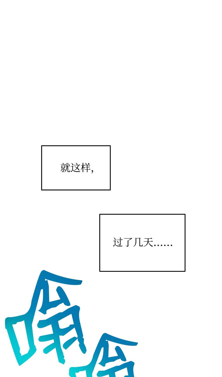 48 一鸣惊人38