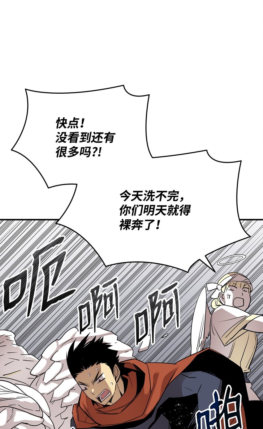 110 好感度拉满38