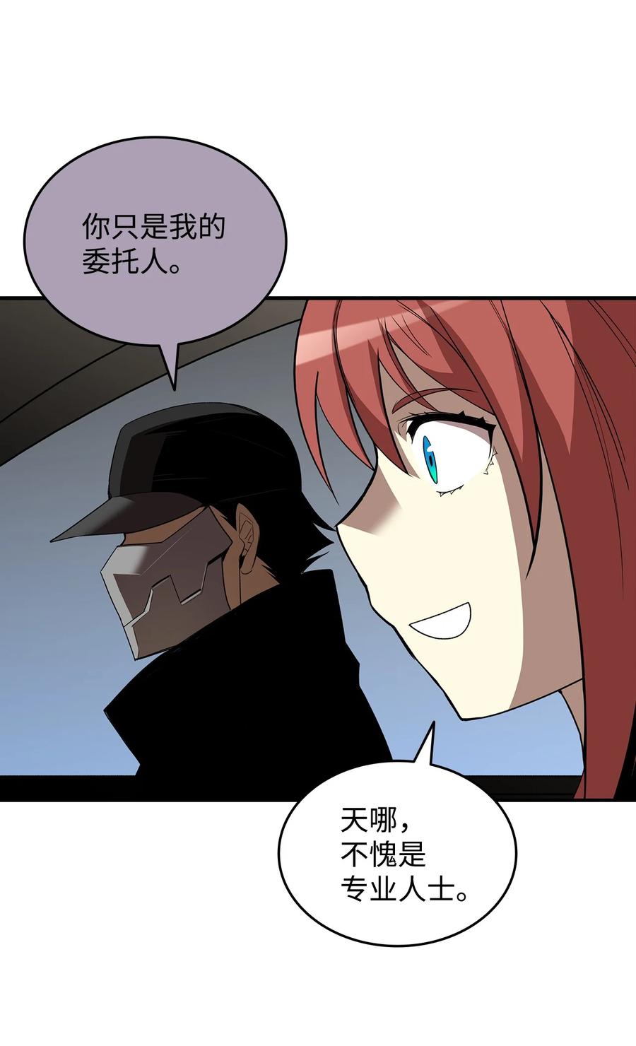 49 委托29