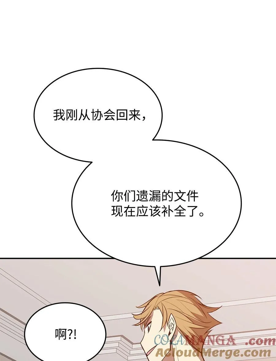 167 有利的变数21