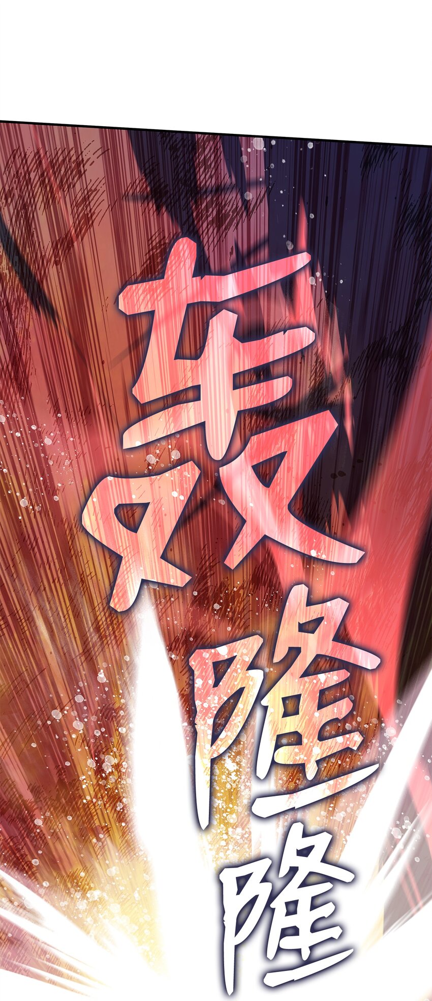 66 左右两派87