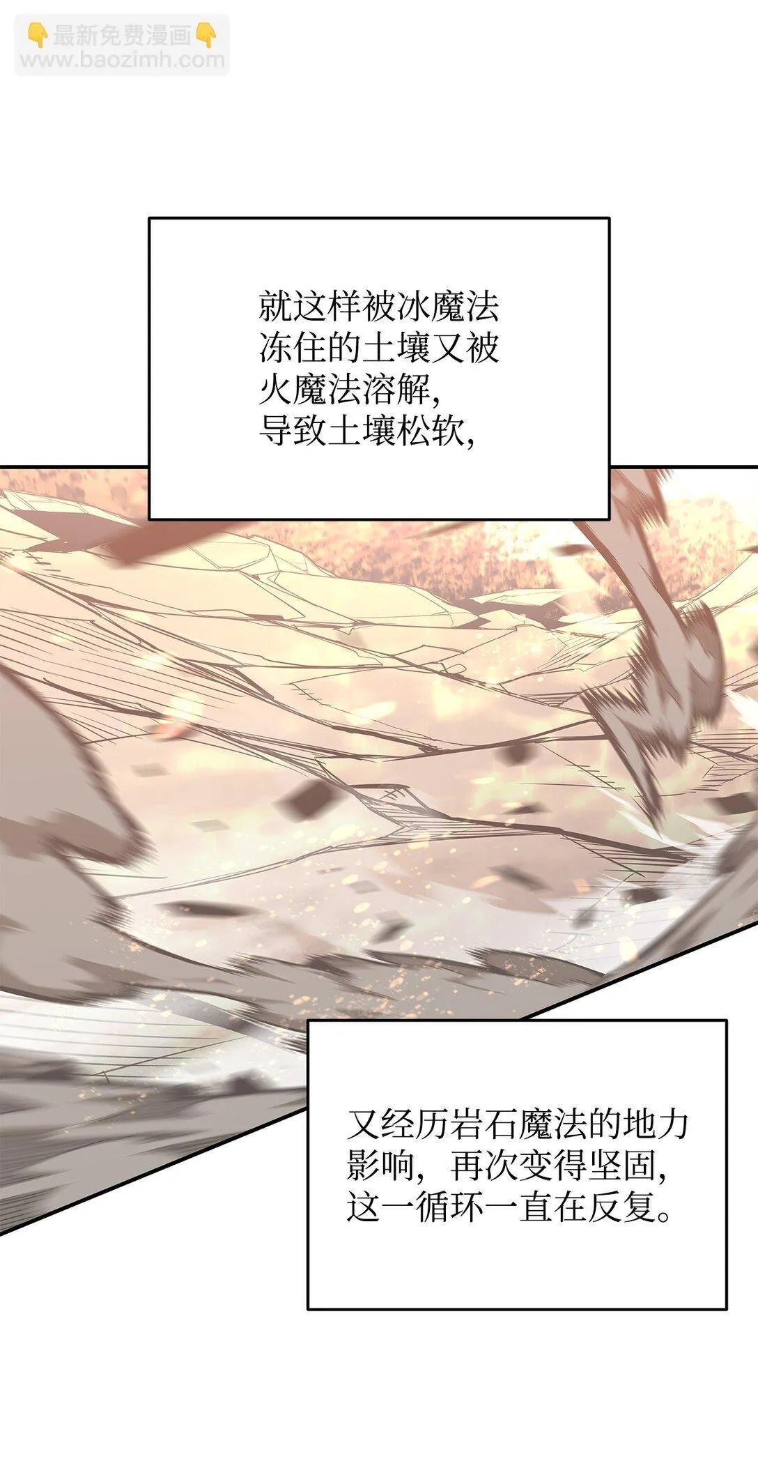 193 可怕的战斗意识77