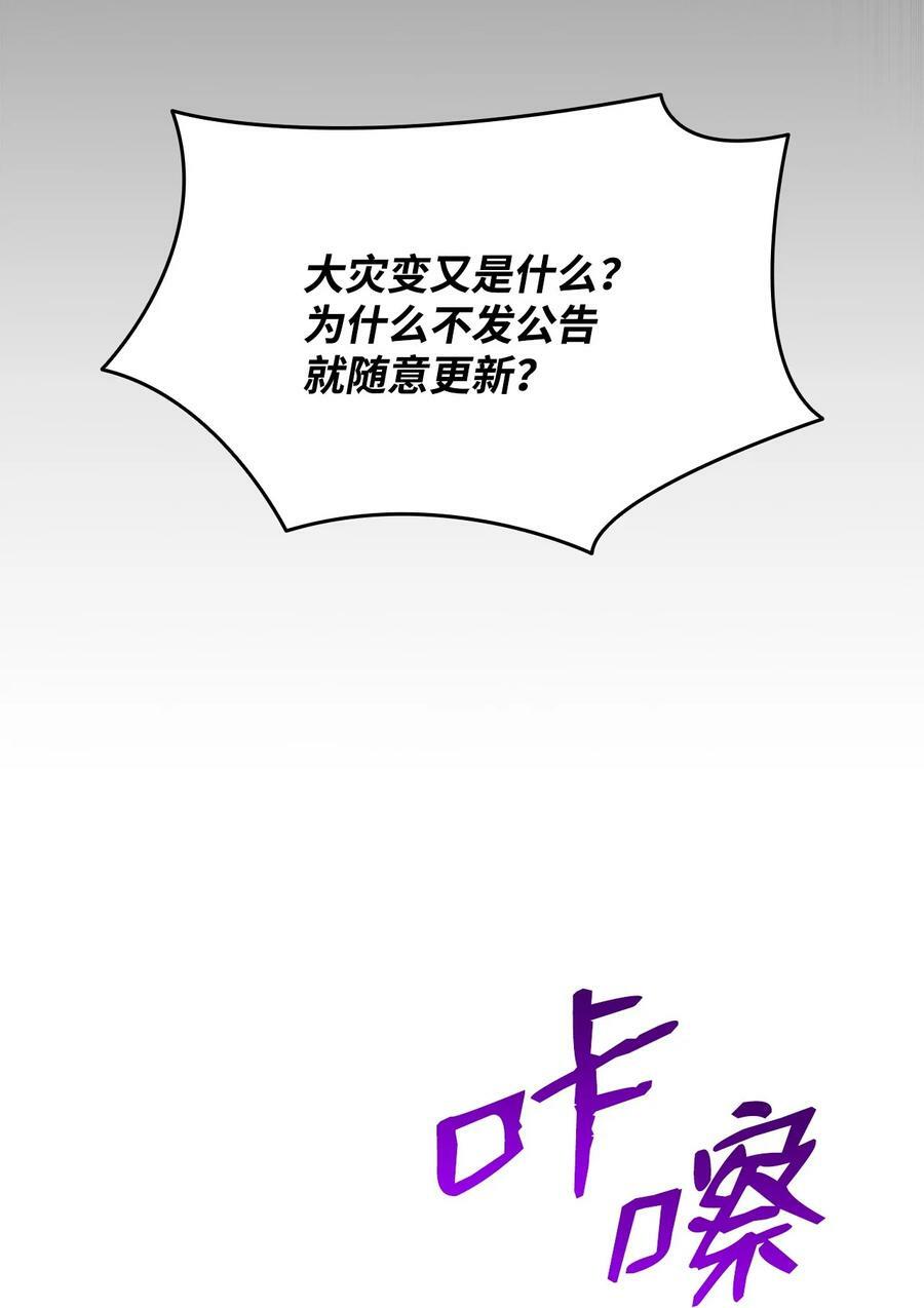 123 版本更新74