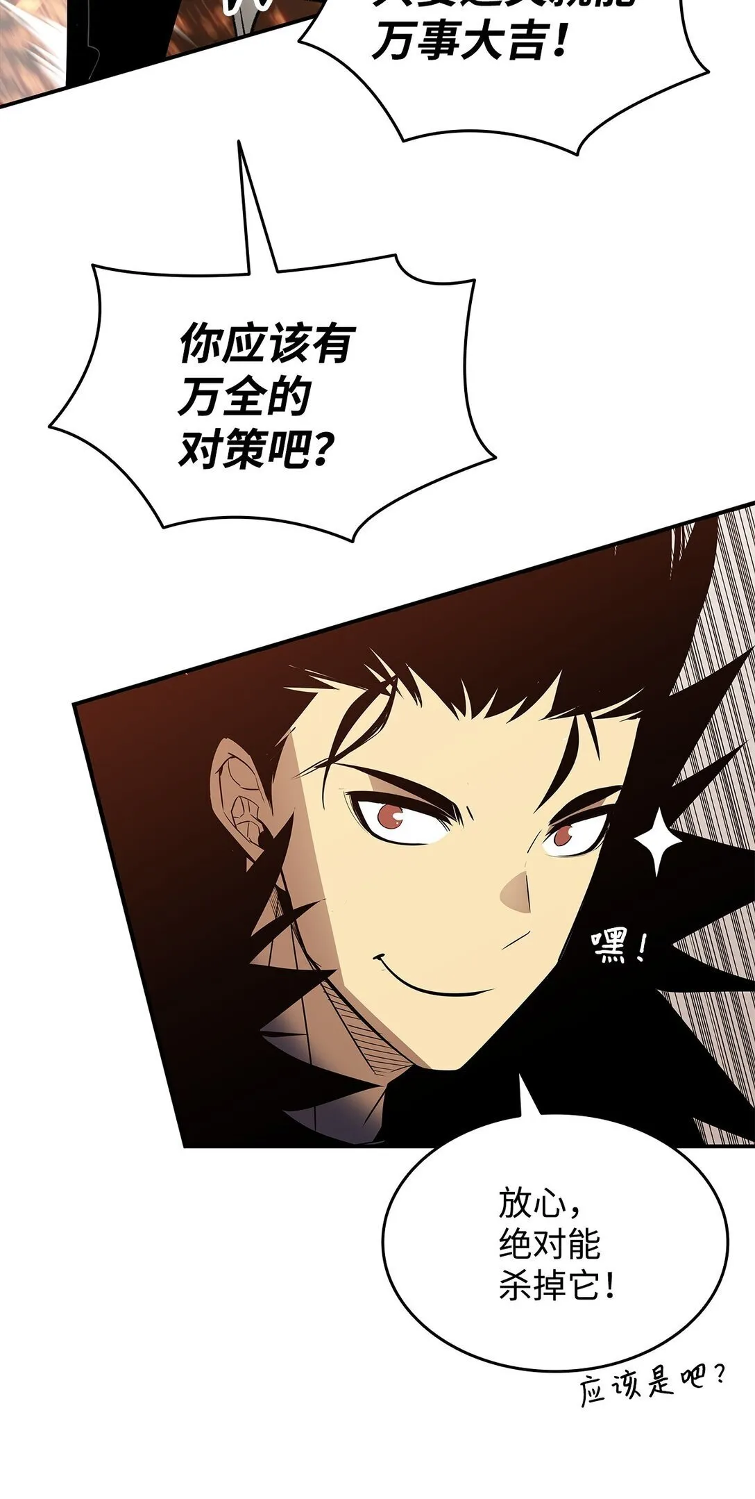 179 豪赌56