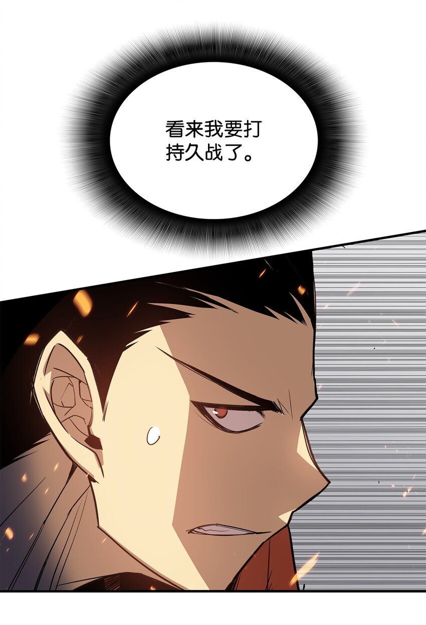 107 偶遇天使族9