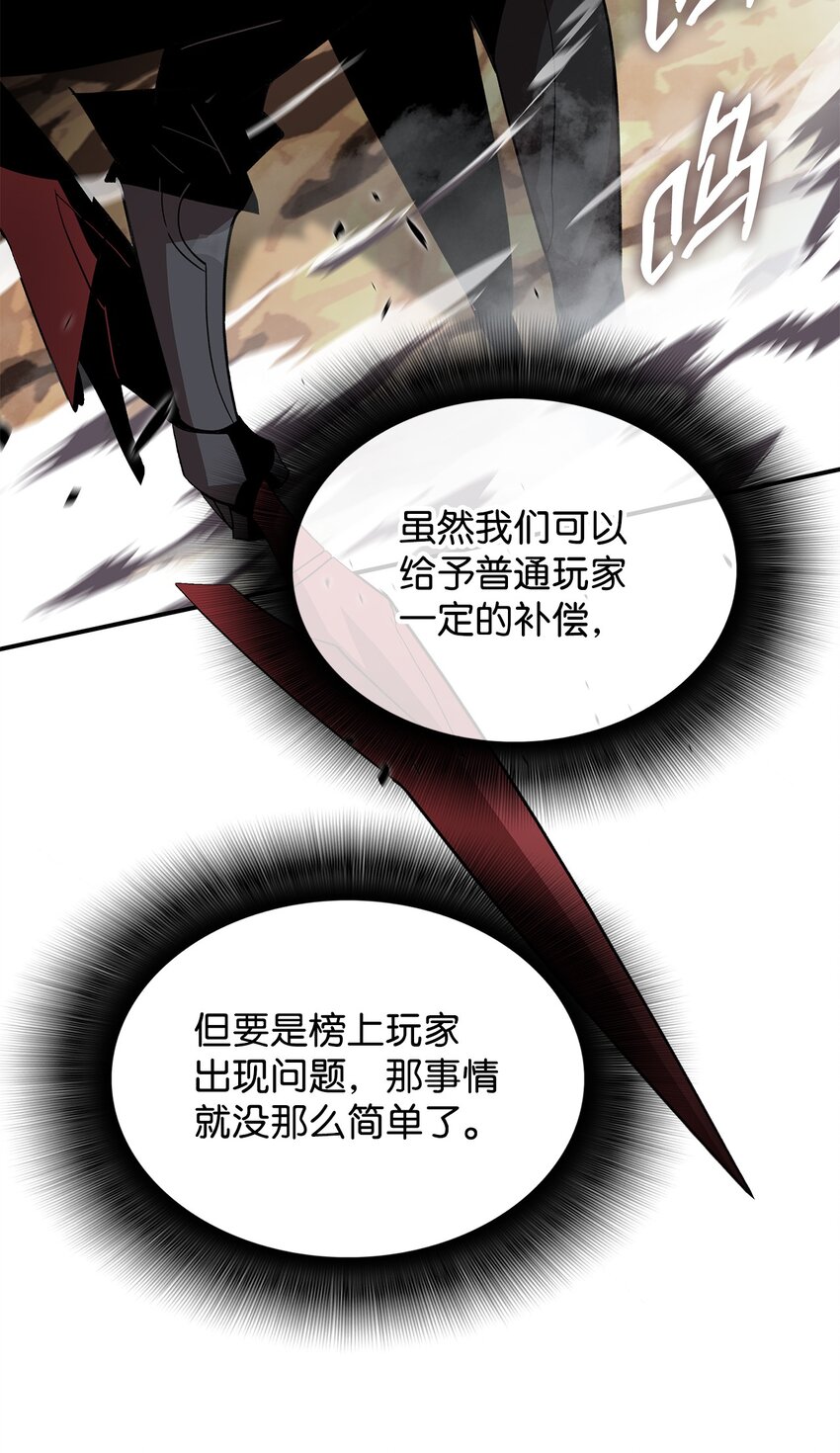 85 回城20