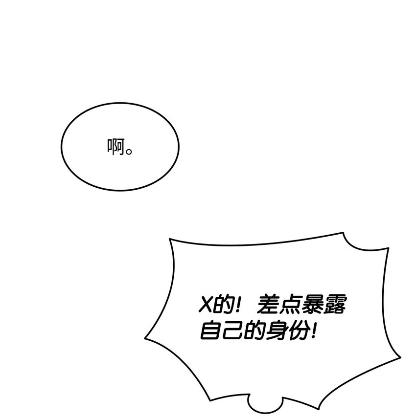 100 玩的就是心跳6