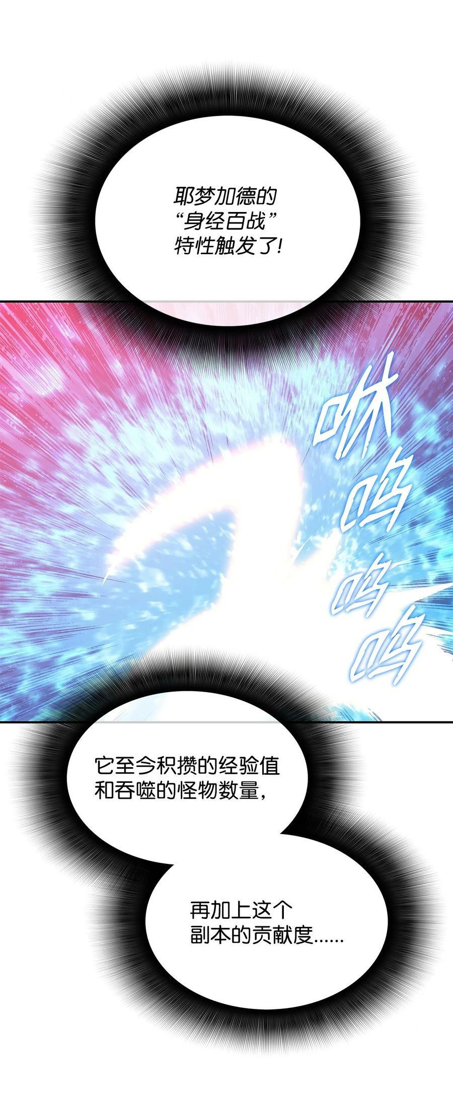 135 奇迹二连76