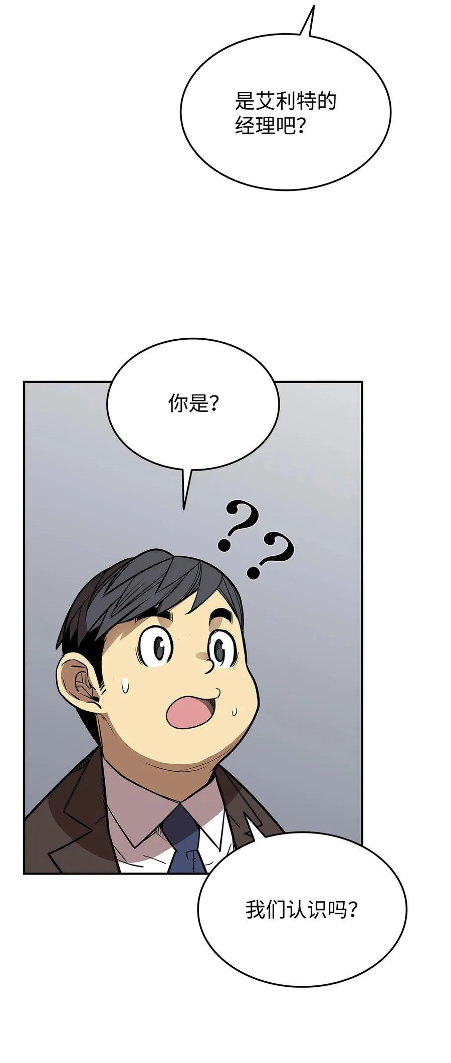 166 卑鄙手段80