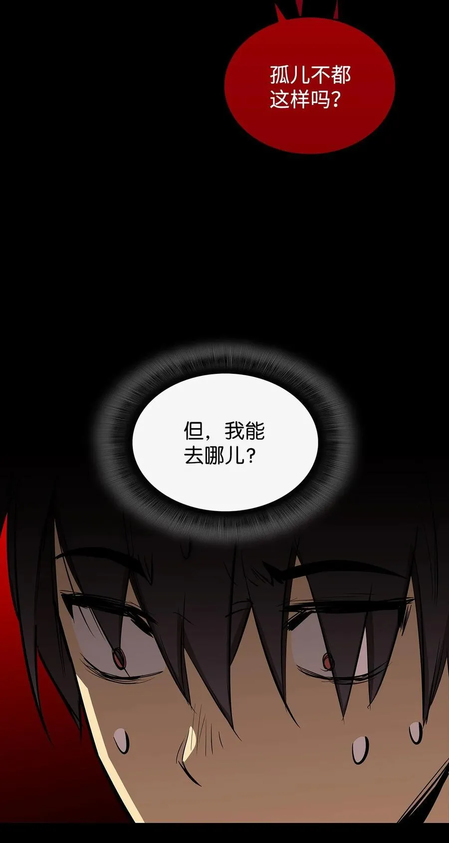 198 隐藏副本42