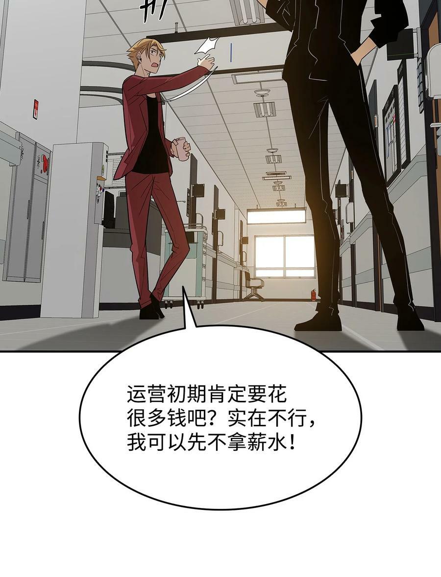 125 重新开始67