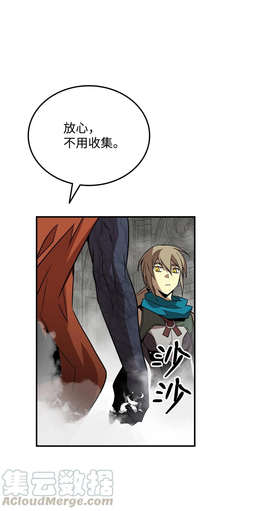 35 恶之古城42