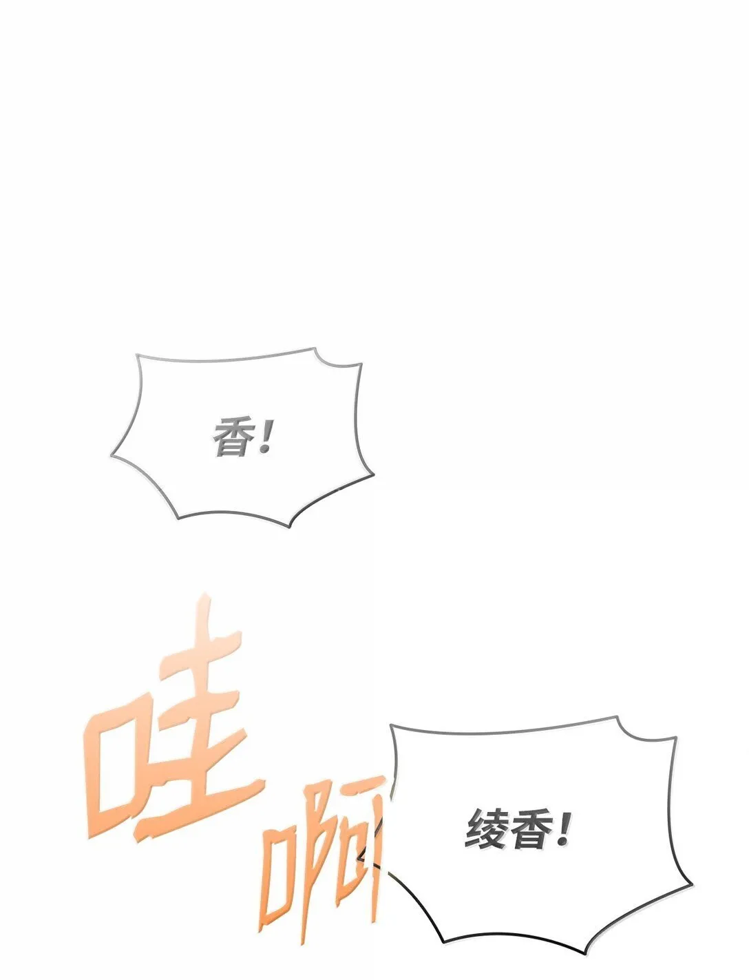 190 舆论泥潭2